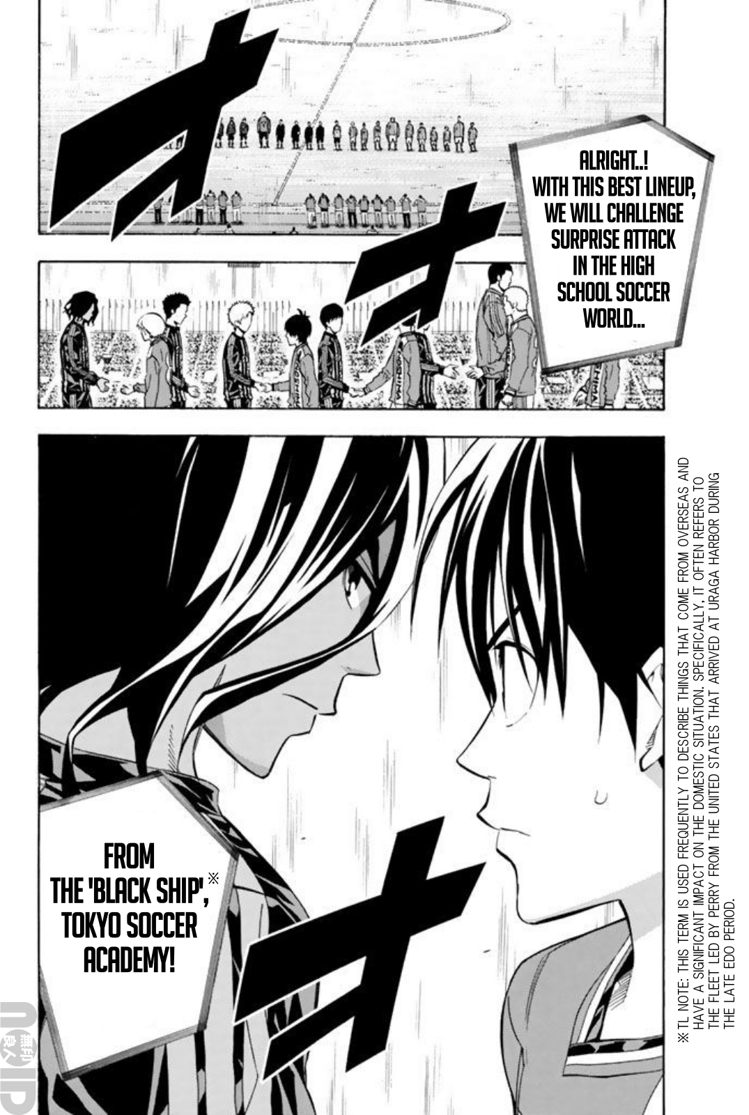 Read The Knight in the Area ENGLISH Manga Online