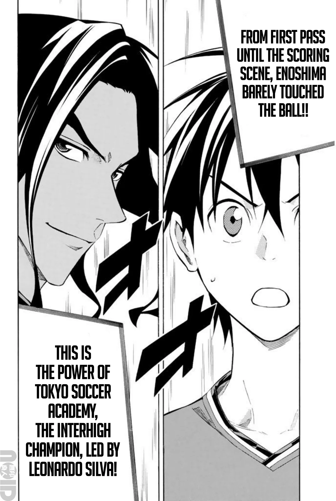 Read The Knight in the Area ENGLISH Manga Online