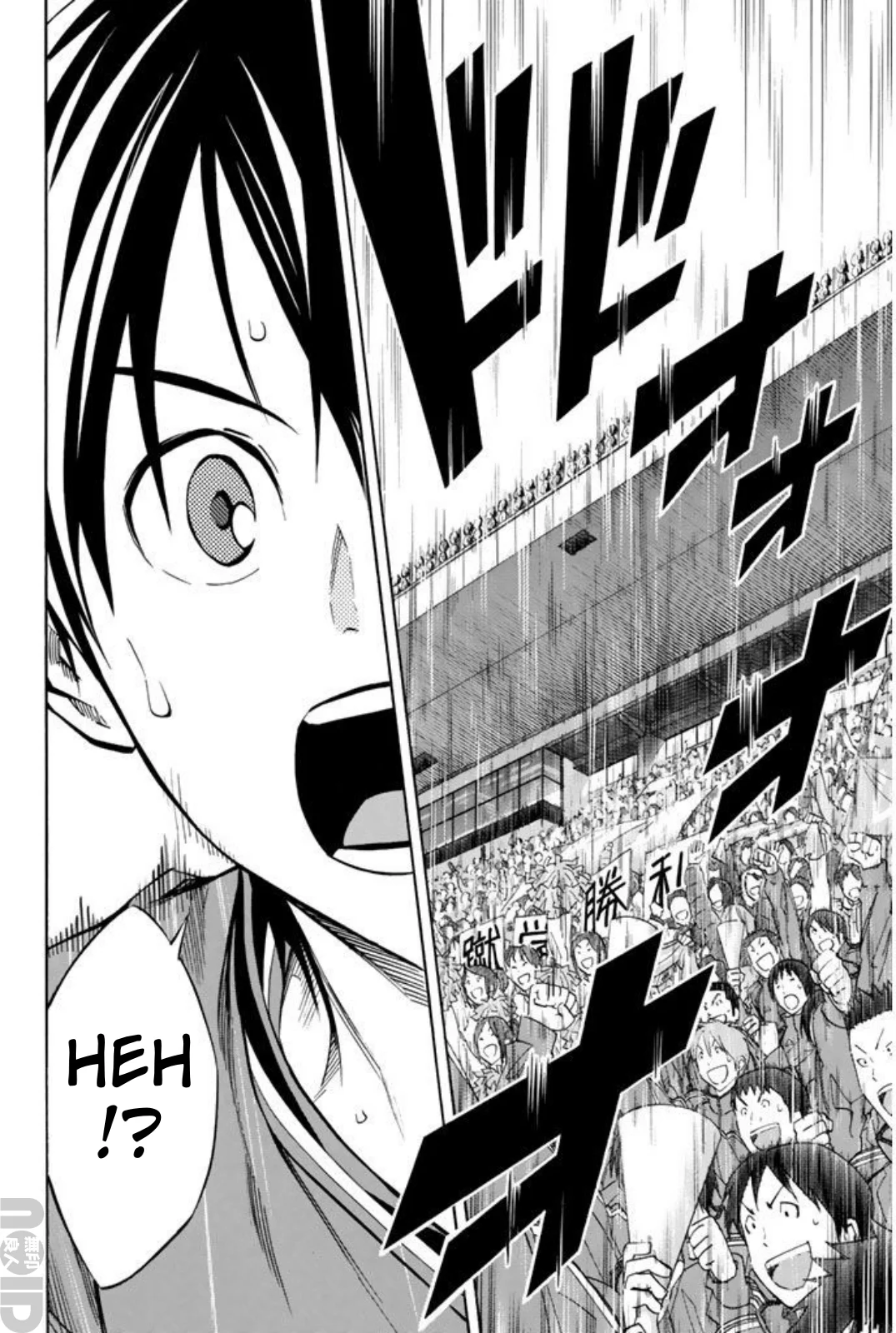 Read The Knight in the Area ENGLISH Manga Online