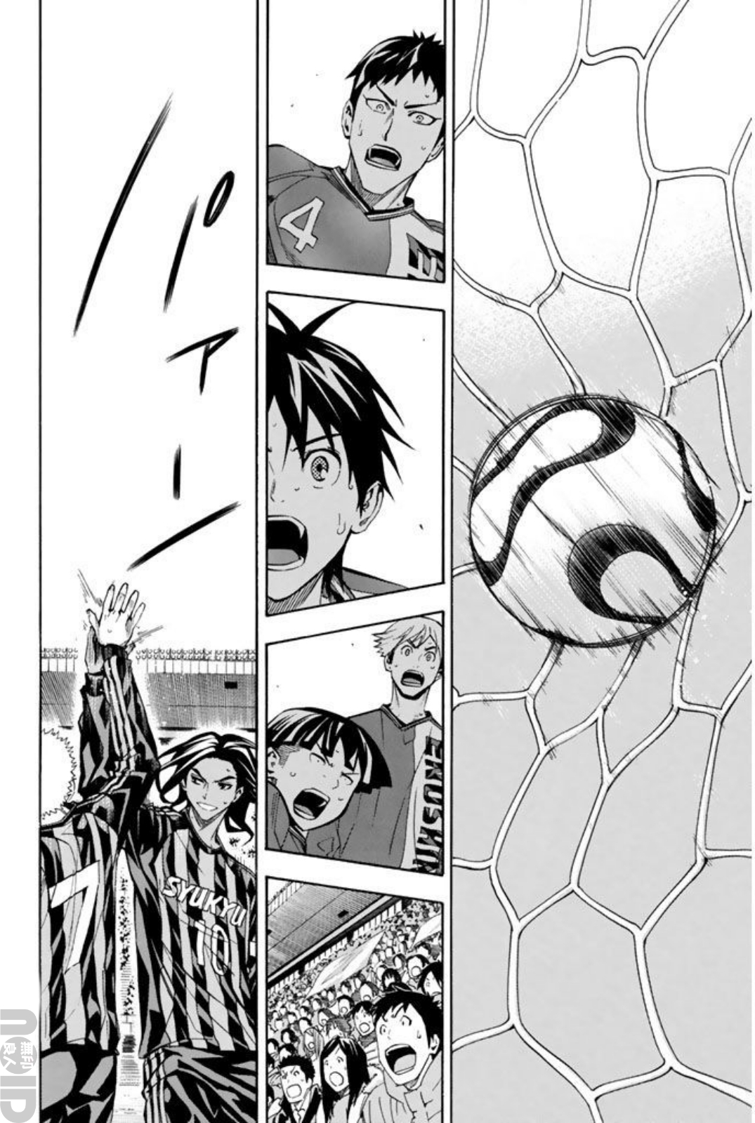 Read The Knight in the Area ENGLISH Manga Online