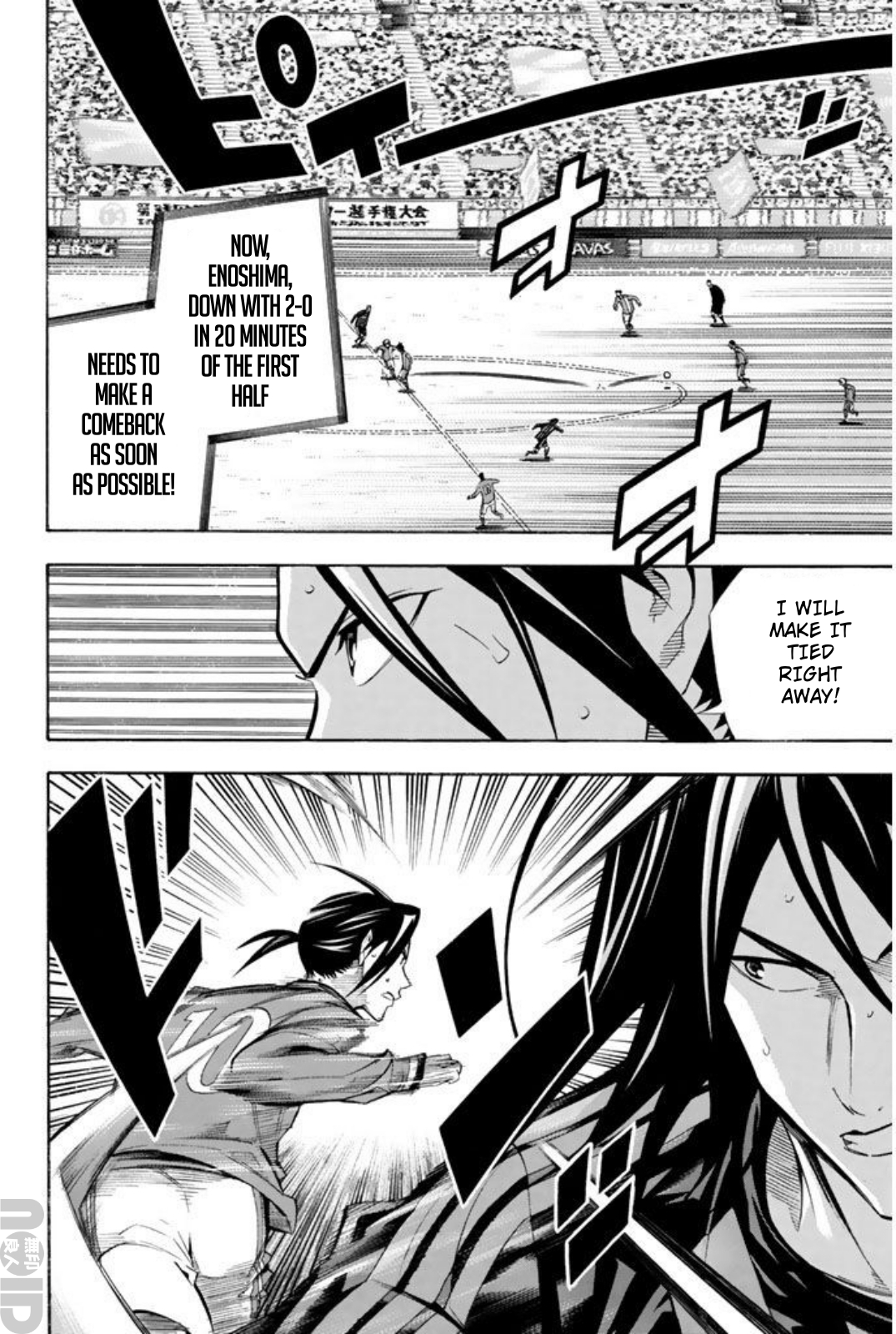 Read The Knight in the Area ENGLISH Manga Online