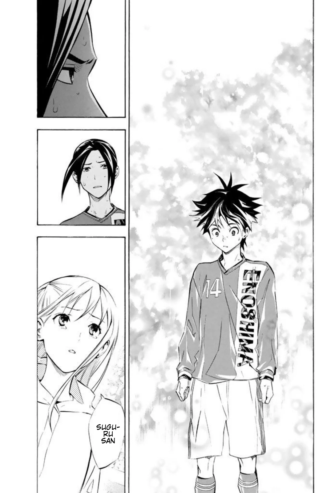 Read The Knight in the Area ENGLISH Manga Online