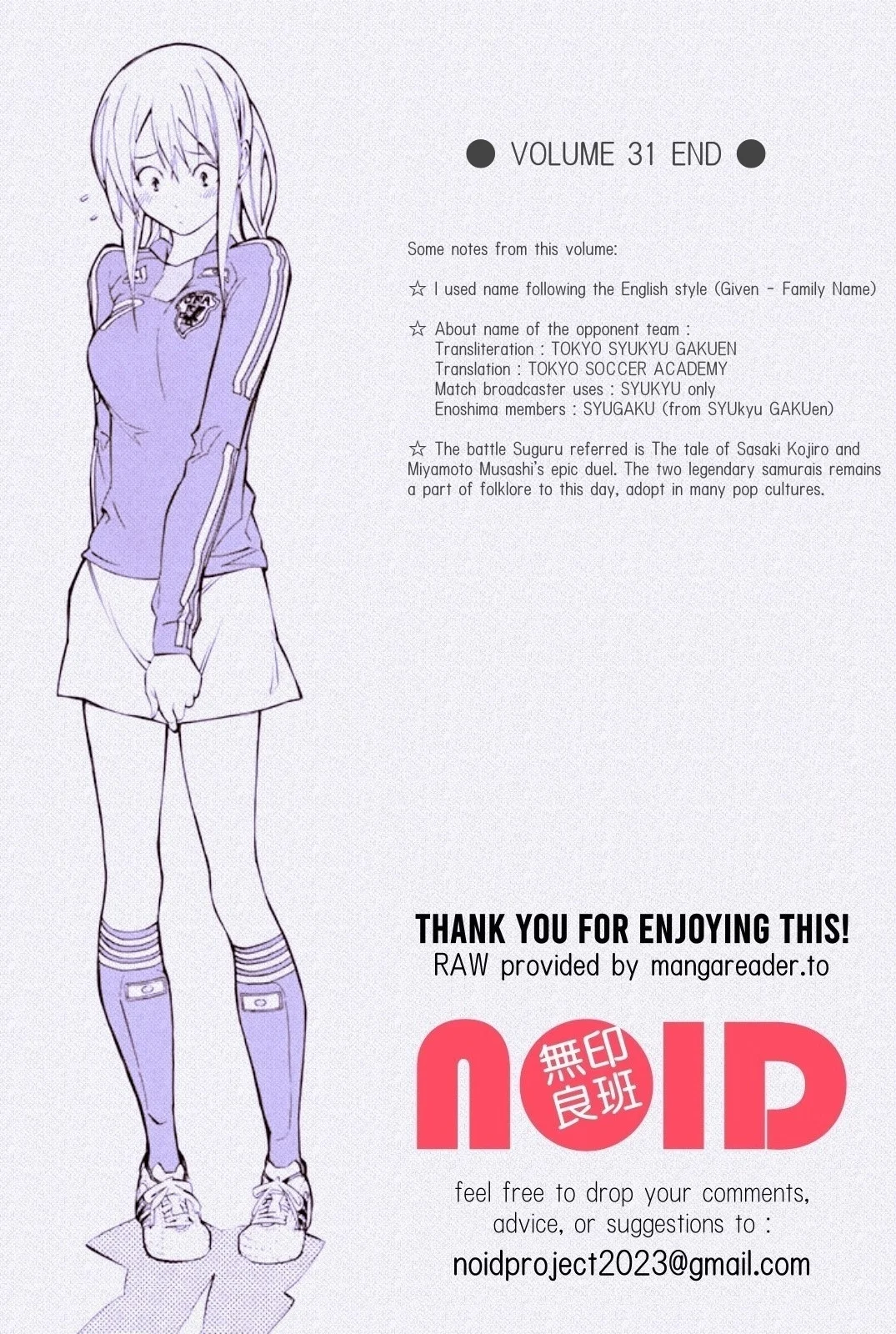 Read The Knight in the Area ENGLISH Manga Online