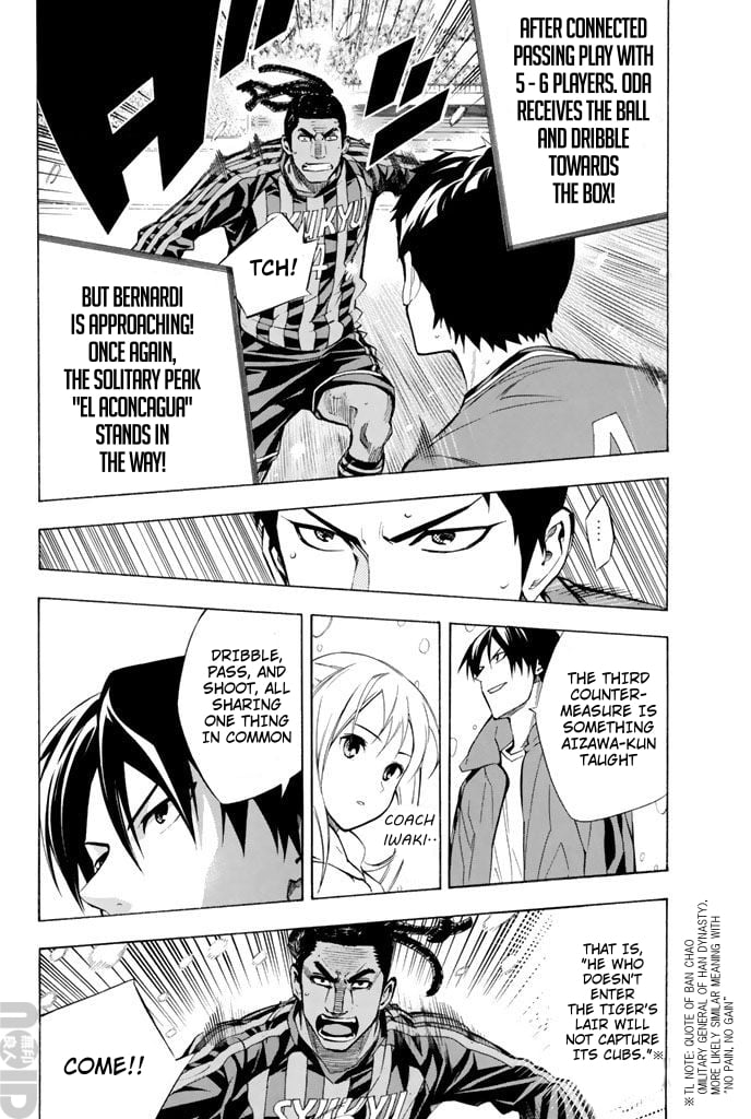 Read The Knight in the Area ENGLISH Manga Online