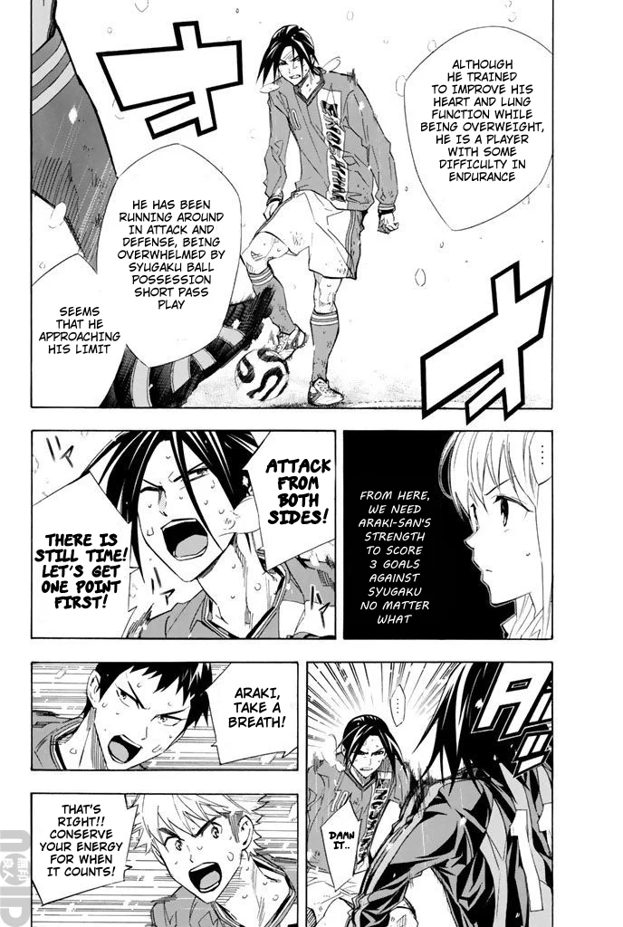 Read The Knight in the Area ENGLISH Manga Online