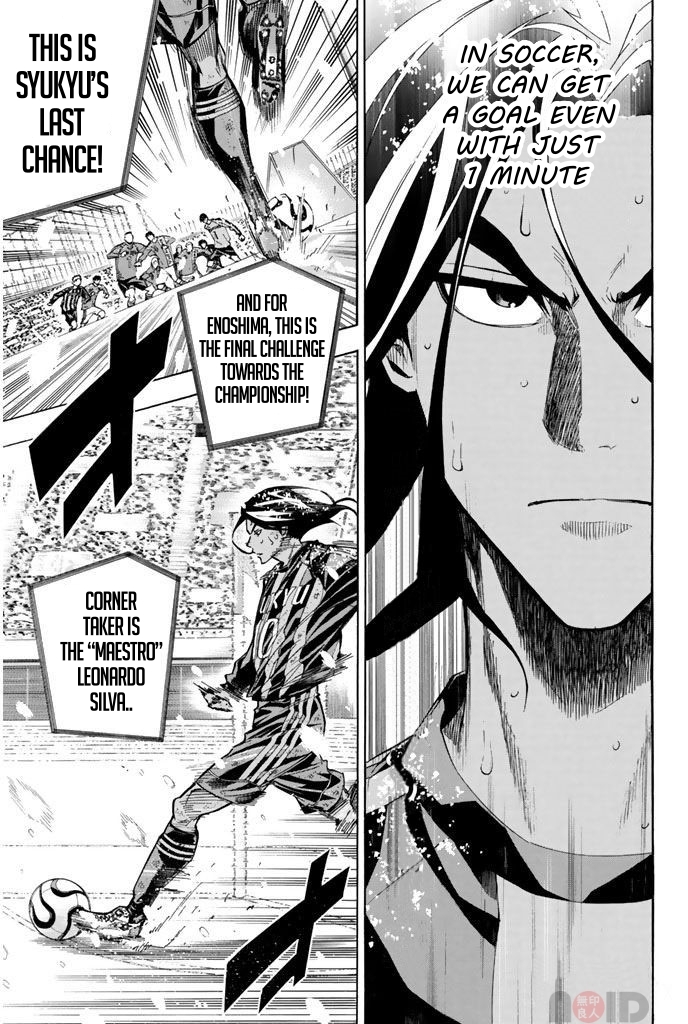 Read The Knight in the Area ENGLISH Manga Online