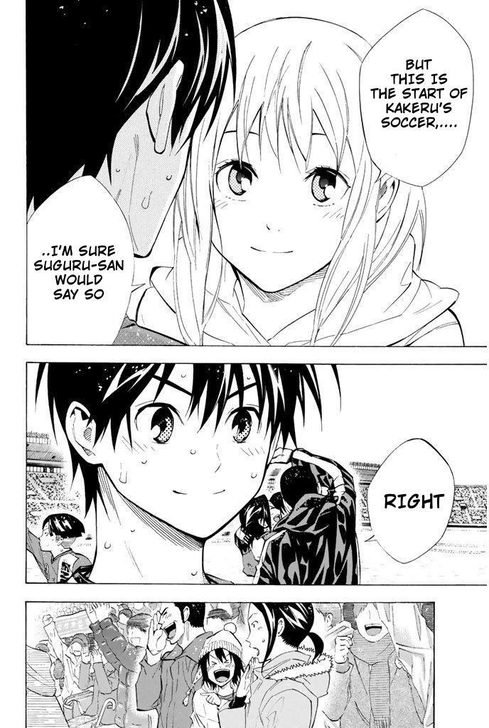 Read The Knight in the Area ENGLISH Manga Online