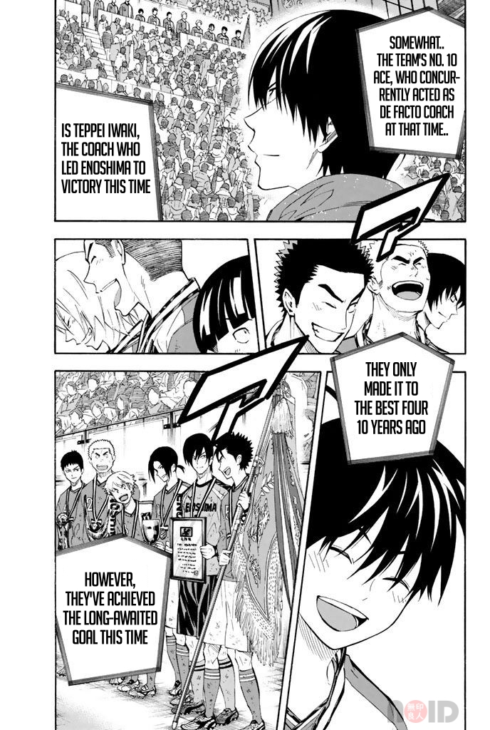 Read The Knight in the Area ENGLISH Manga Online