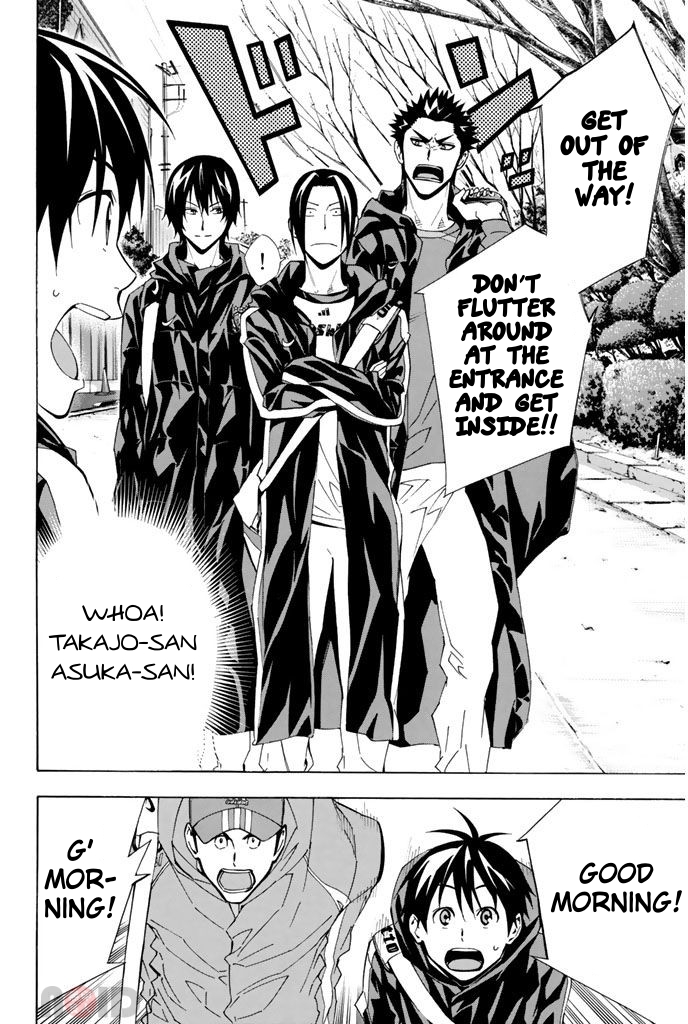 Read The Knight in the Area ENGLISH Manga Online