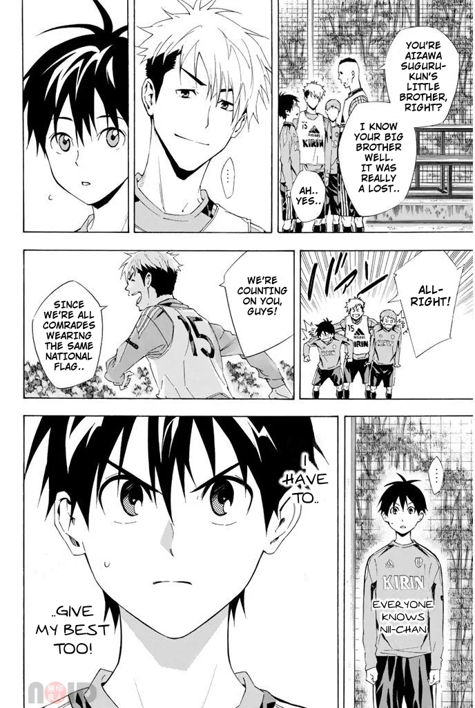 Read The Knight in the Area ENGLISH Manga Online