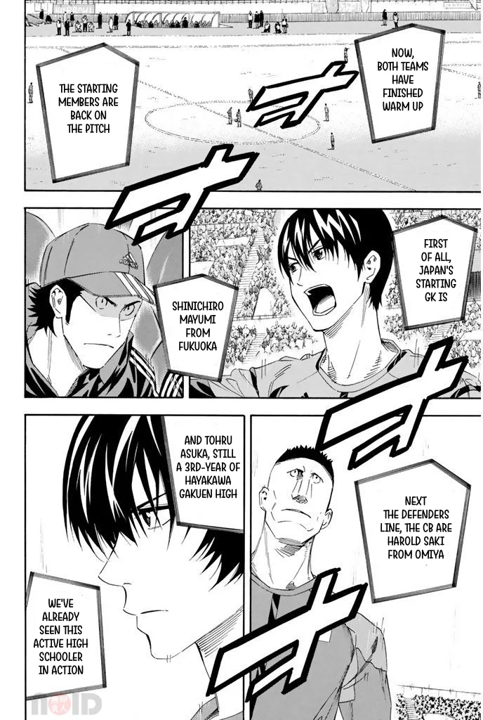 Read The Knight in the Area ENGLISH Manga Online