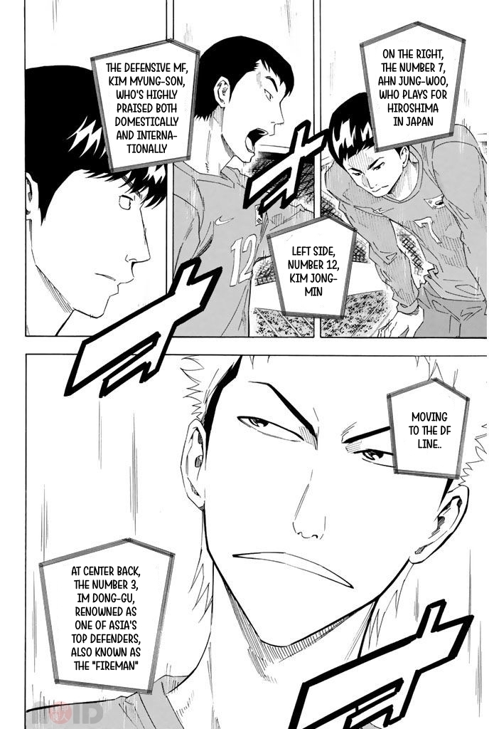 Read The Knight in the Area ENGLISH Manga Online