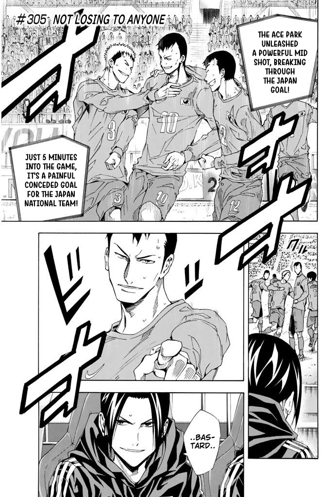 Read The Knight in the Area ENGLISH Manga Online