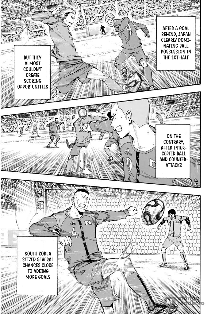 Read The Knight in the Area ENGLISH Manga Online