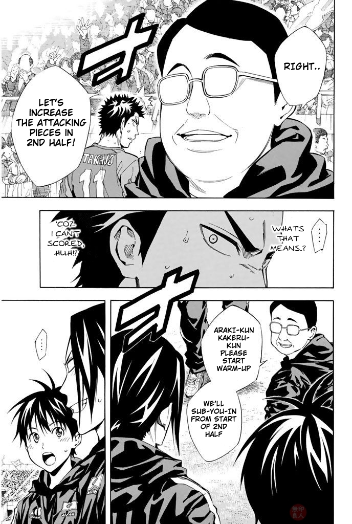 Read The Knight in the Area ENGLISH Manga Online