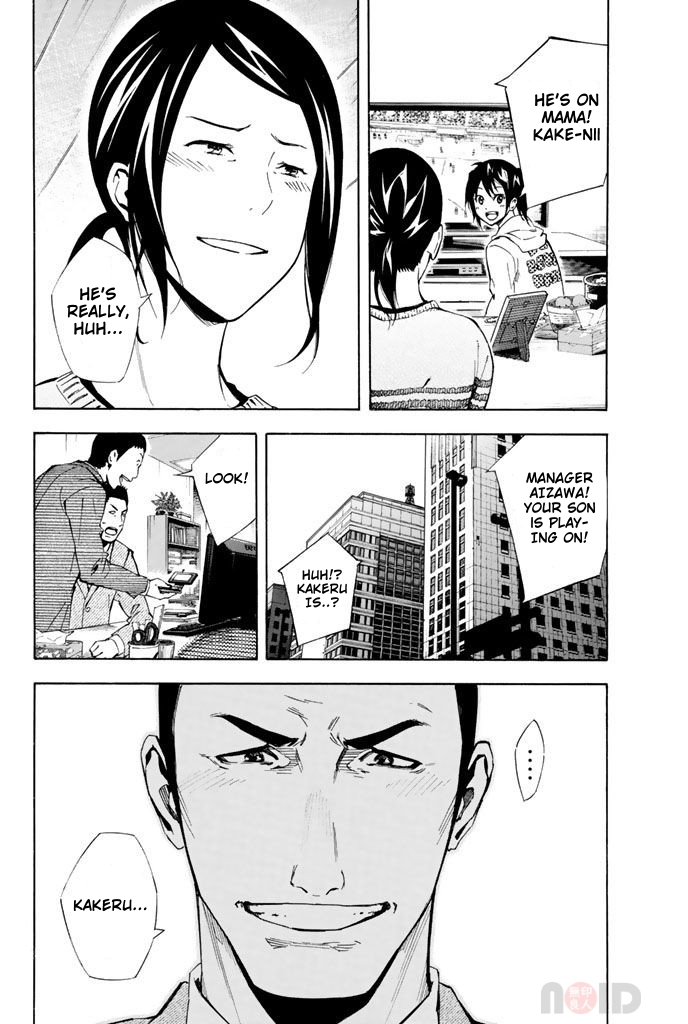 Read The Knight in the Area ENGLISH Manga Online