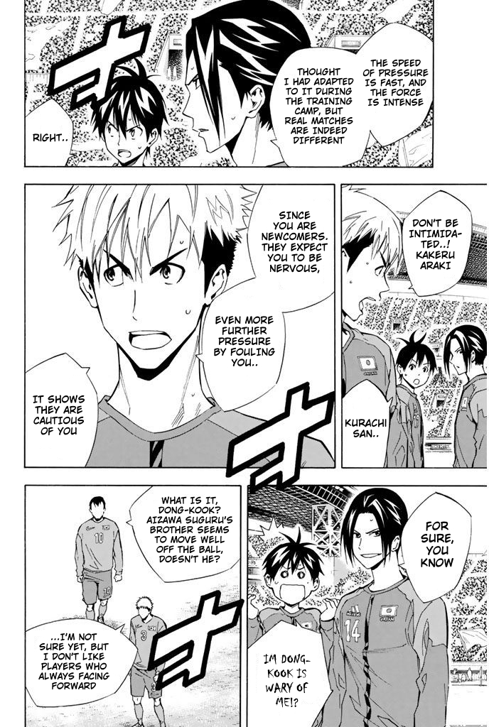 Read The Knight in the Area ENGLISH Manga Online