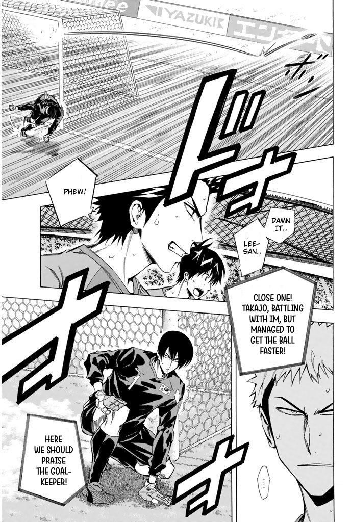 Read The Knight in the Area ENGLISH Manga Online