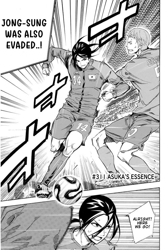 Read The Knight in the Area ENGLISH Manga Online