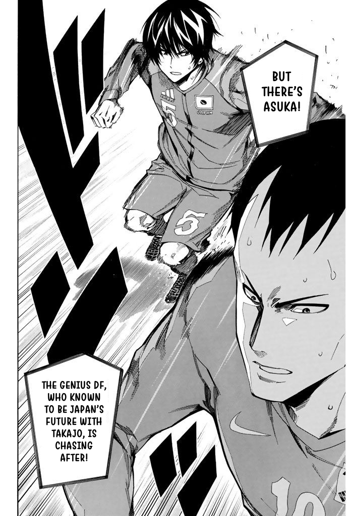 Read The Knight in the Area ENGLISH Manga Online