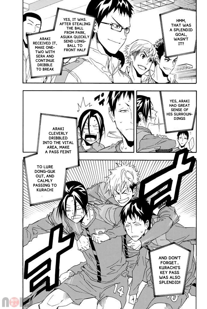 Read The Knight in the Area ENGLISH Manga Online