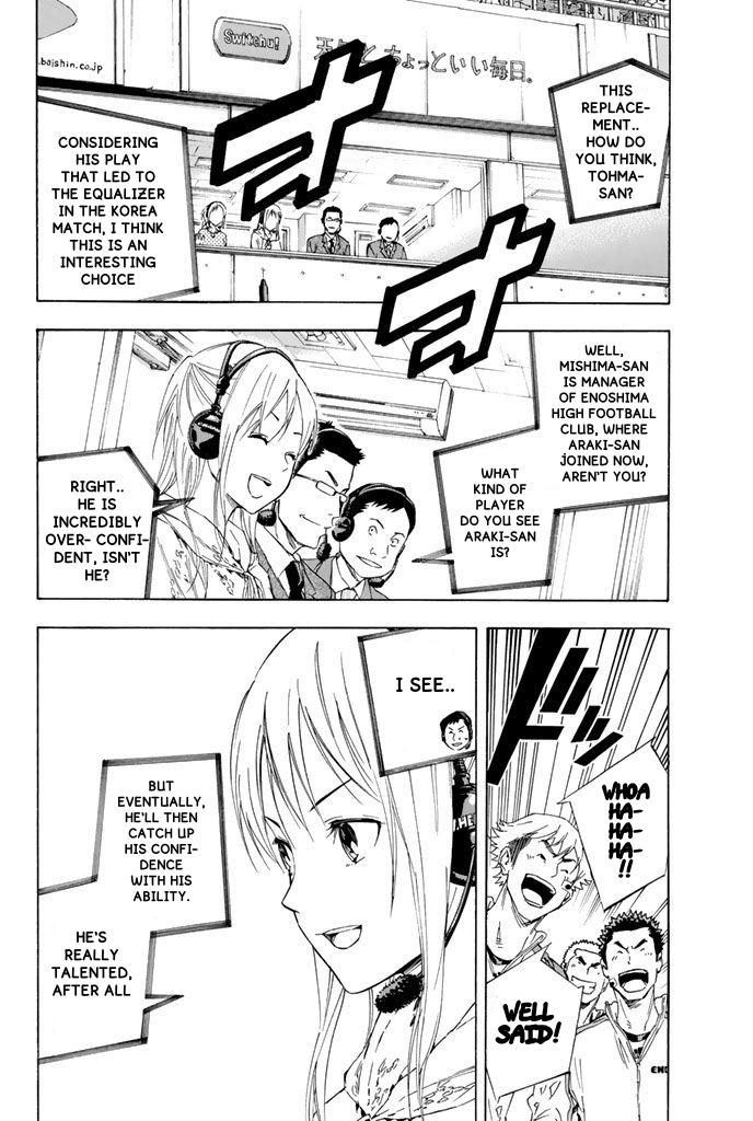 Read The Knight in the Area ENGLISH Manga Online