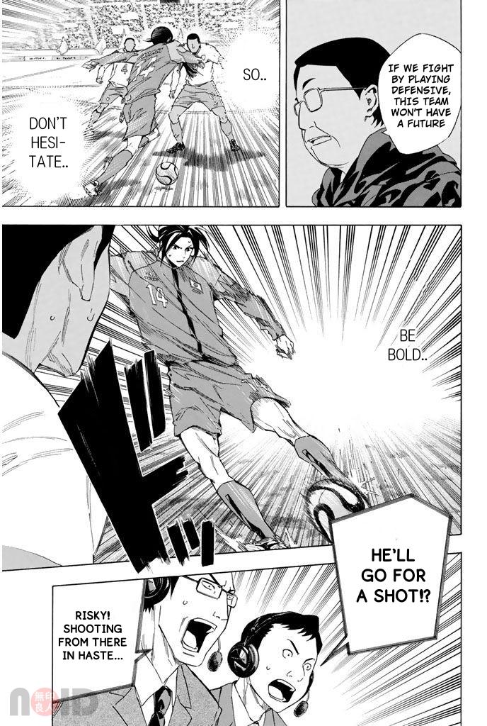 Read The Knight in the Area ENGLISH Manga Online