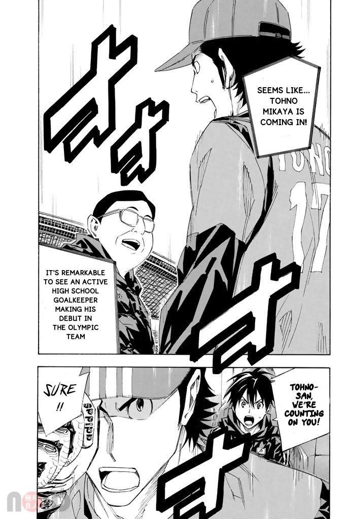 Read The Knight in the Area ENGLISH Manga Online