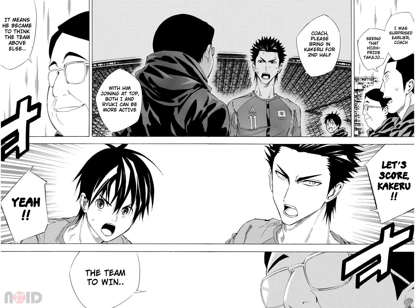 Read The Knight in the Area ENGLISH Manga Online