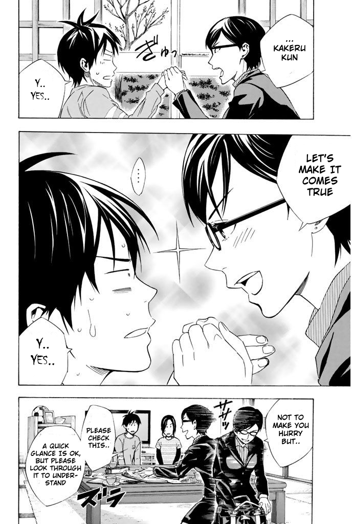 Read The Knight in the Area ENGLISH Manga Online