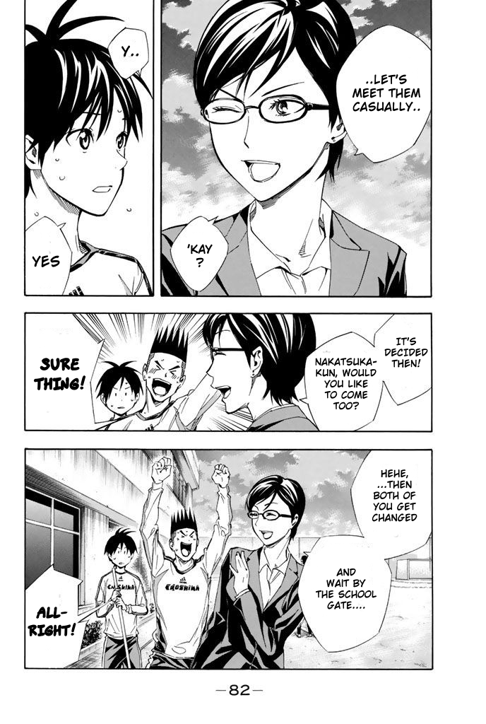 Read The Knight in the Area ENGLISH Manga Online