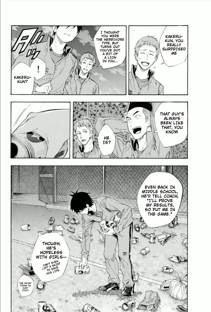 Read The Knight in the Area ENGLISH Manga Online