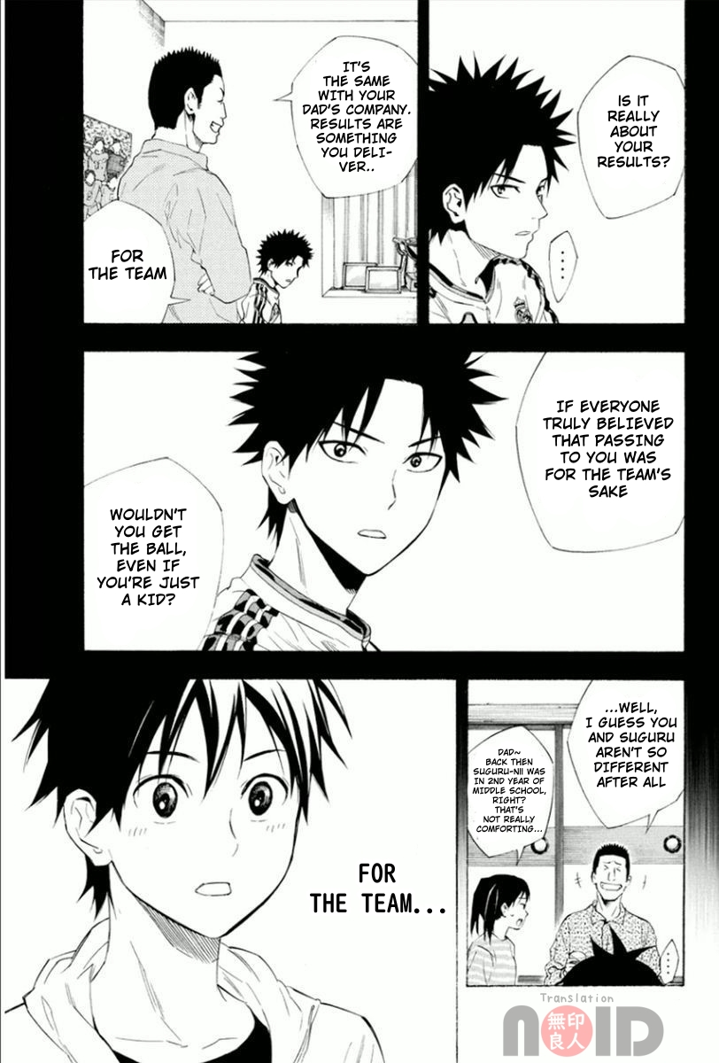 Read The Knight in the Area ENGLISH Manga Online