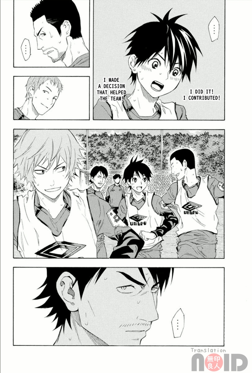 Read The Knight in the Area ENGLISH Manga Online