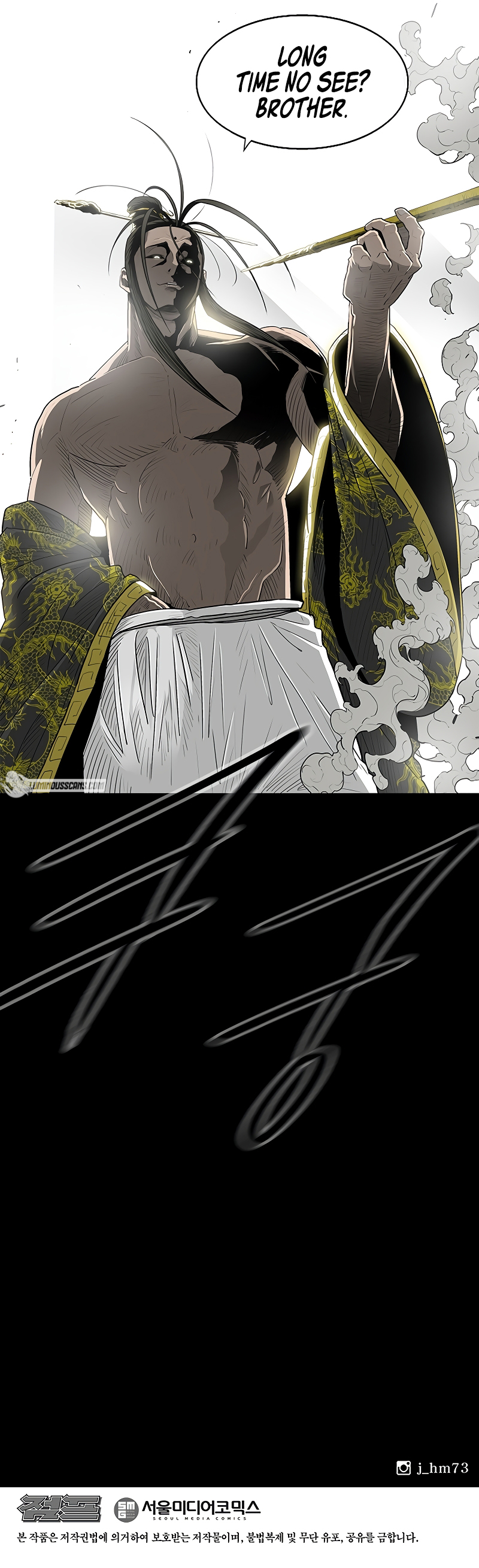 Read The Legend of the Northern Blade ENGLISH Manga Online