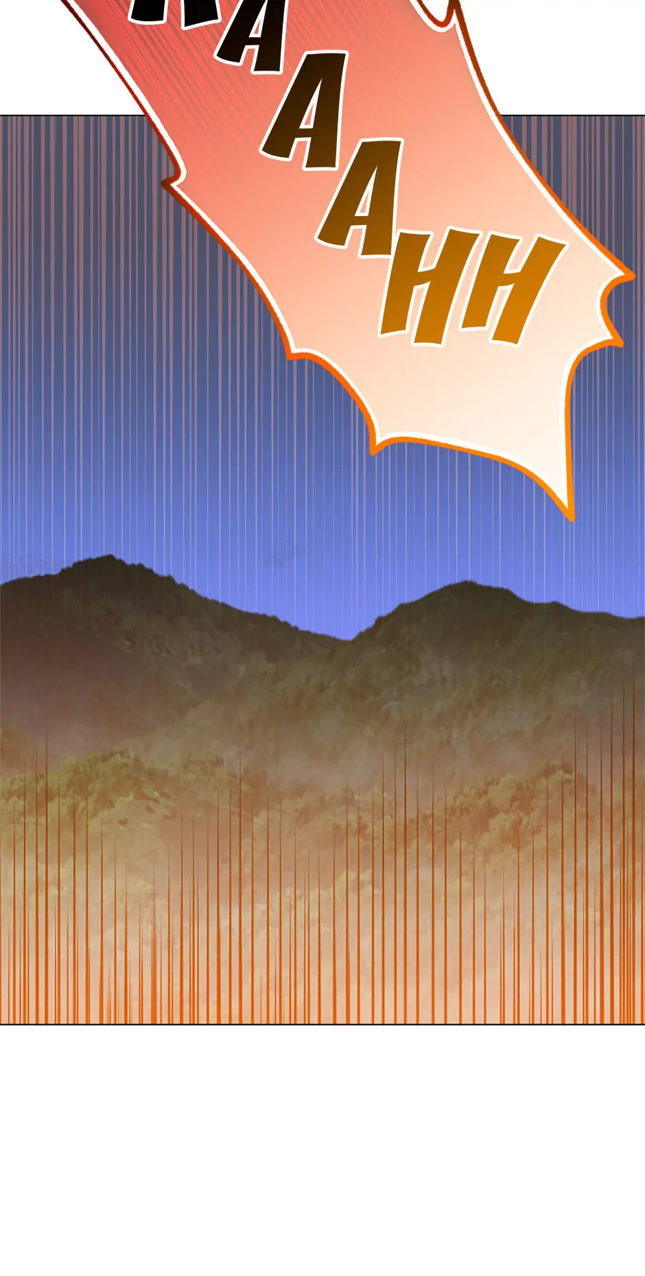 Read The Max Level Hero Strikes Back ENGLISH Manga Online