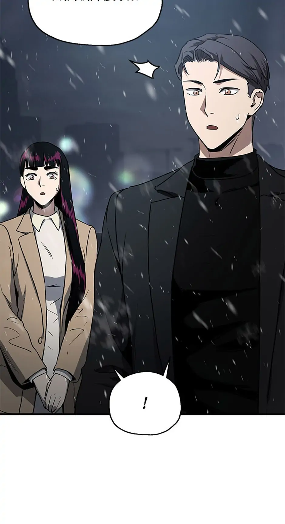 Read The Player Who Can't Level Up ENGLISH Manga Online