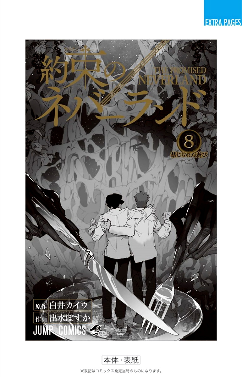 Read The Promised Neverland ENGLISH Manga Online