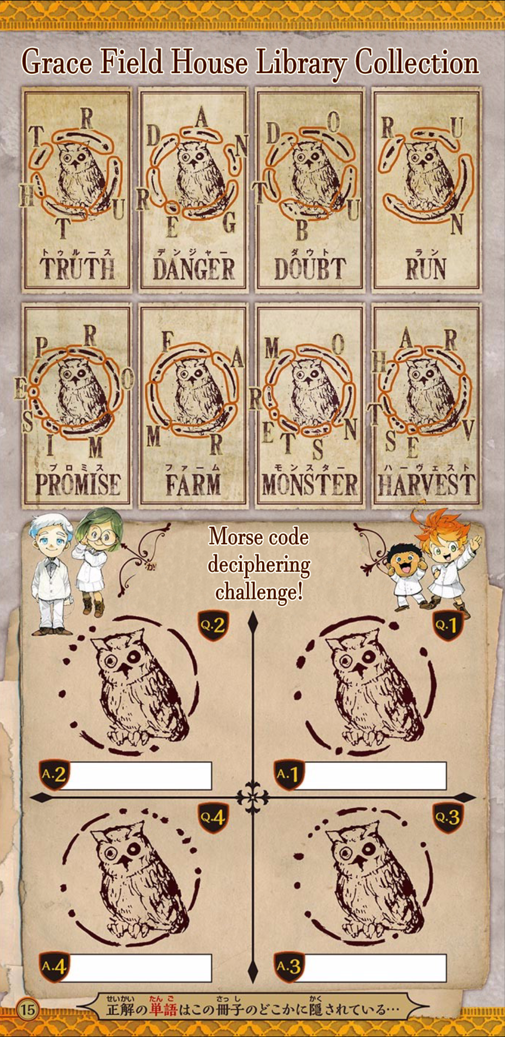 Read The Promised Neverland ENGLISH Manga Online