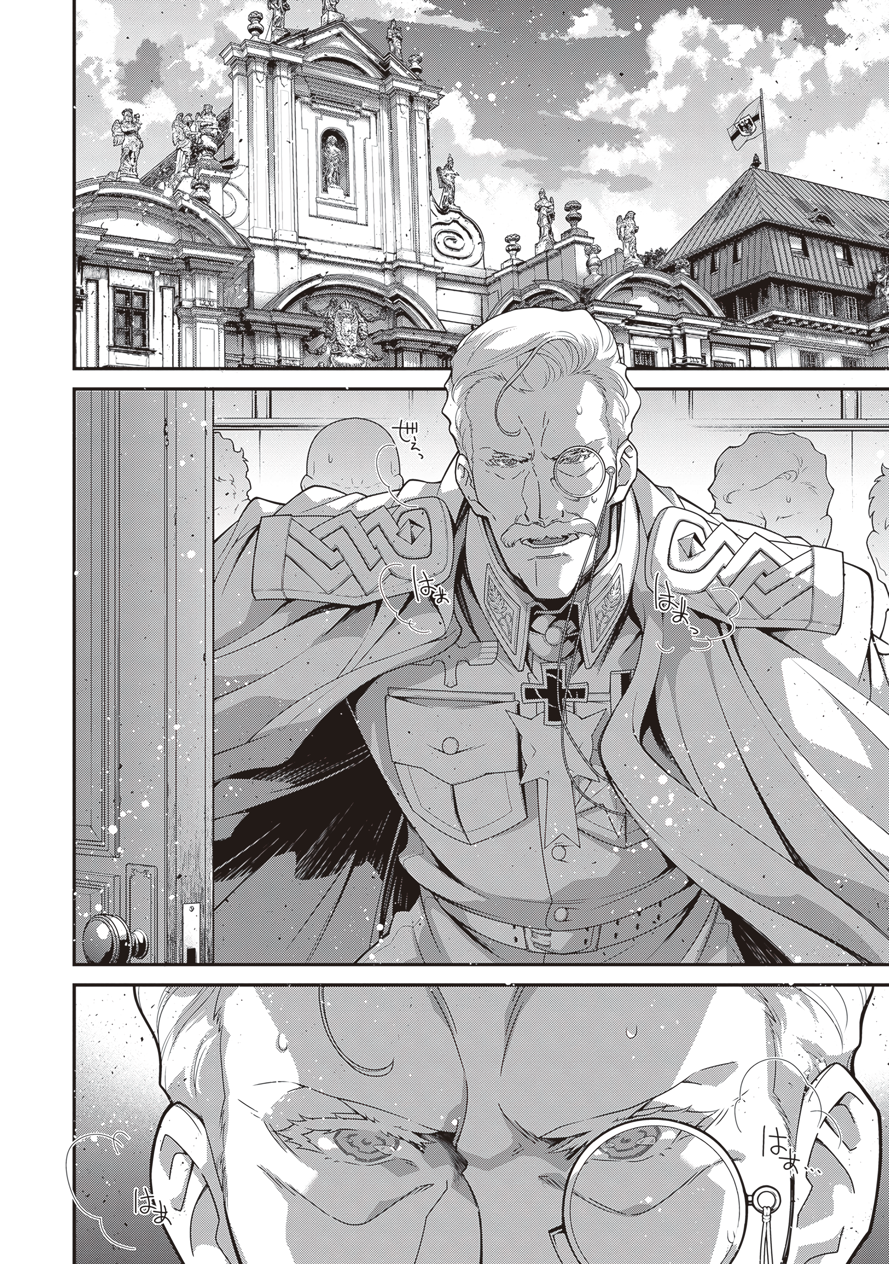 Read The Saga of Tanya the Evil ENGLISH Manga Online