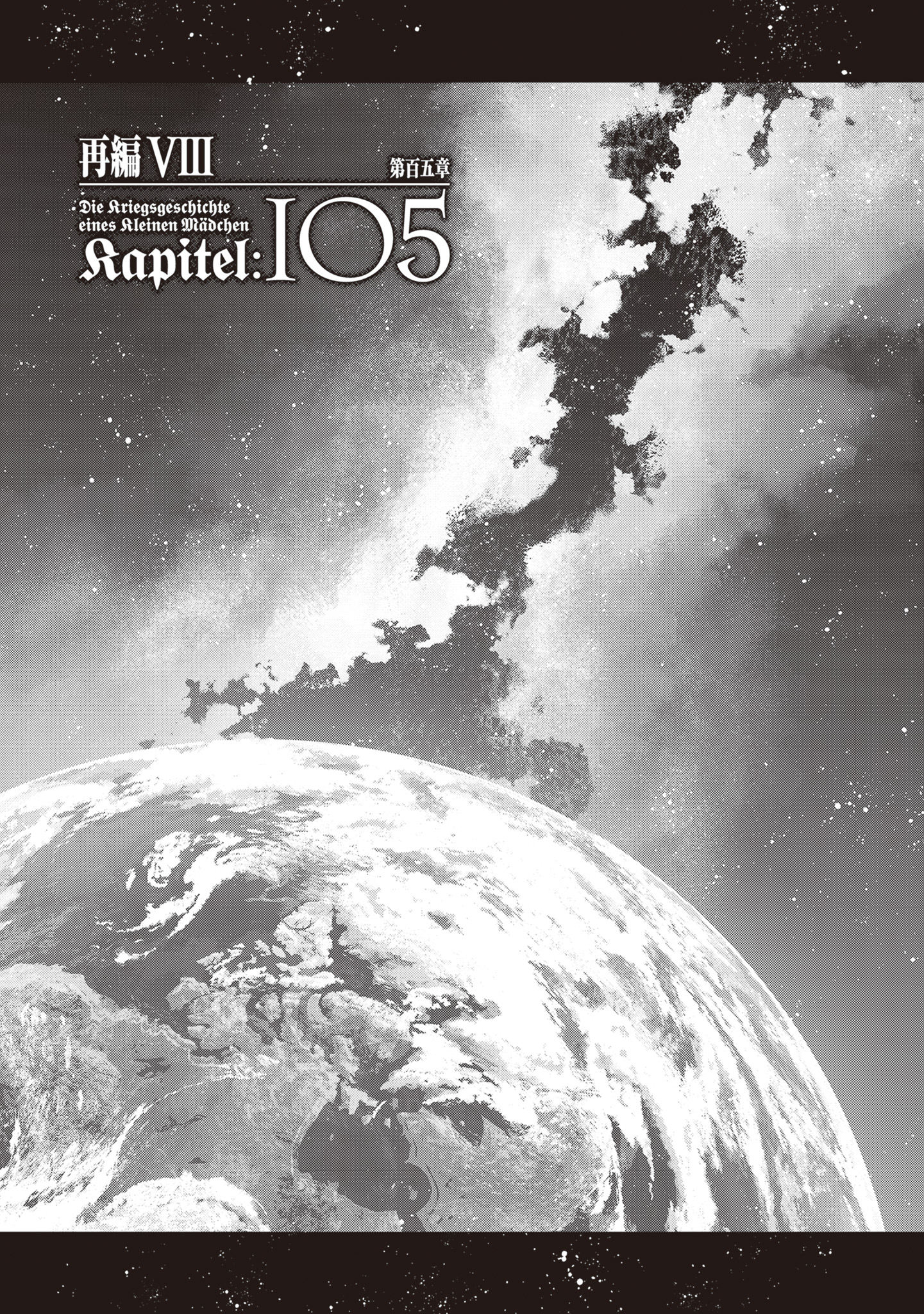 Read The Saga of Tanya the Evil ENGLISH Manga Online