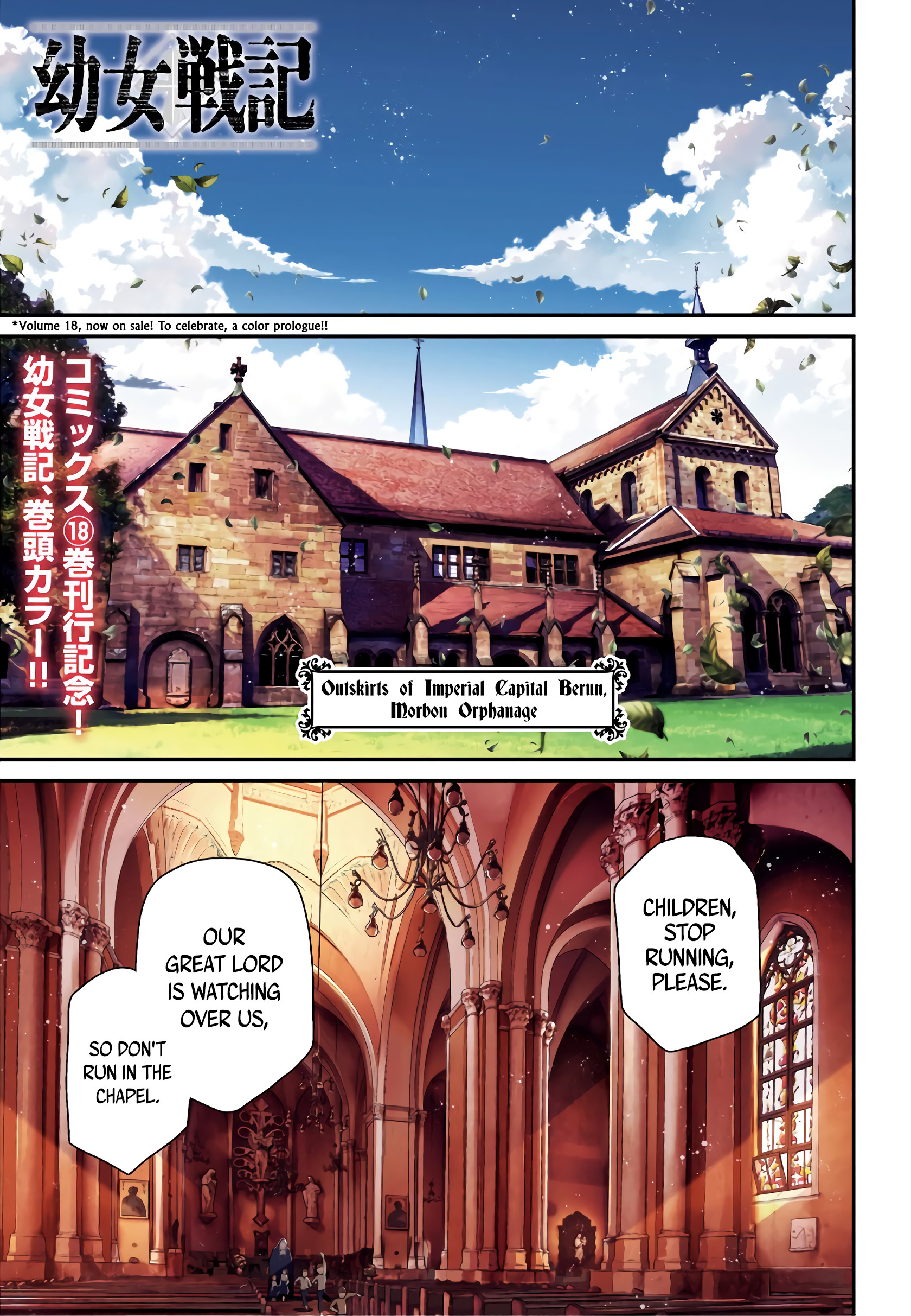 Read The Saga of Tanya the Evil ENGLISH Manga Online