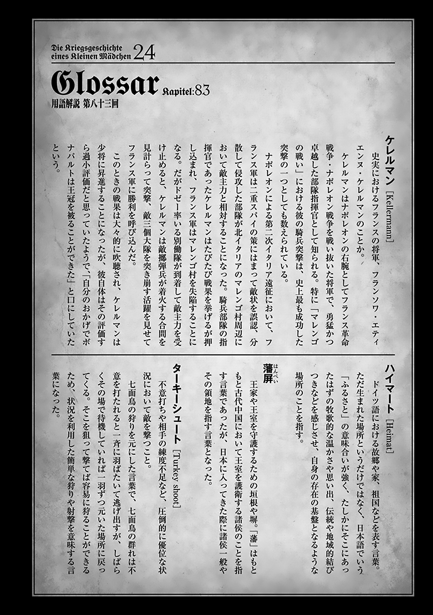 Read The Saga of Tanya the Evil ENGLISH Manga Online