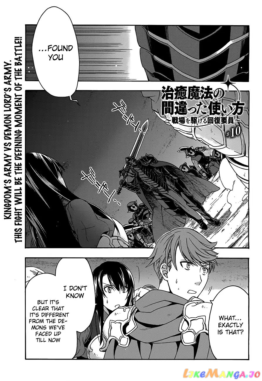 Read The Wrong Way to Use Healing Magic ENGLISH Manga Online