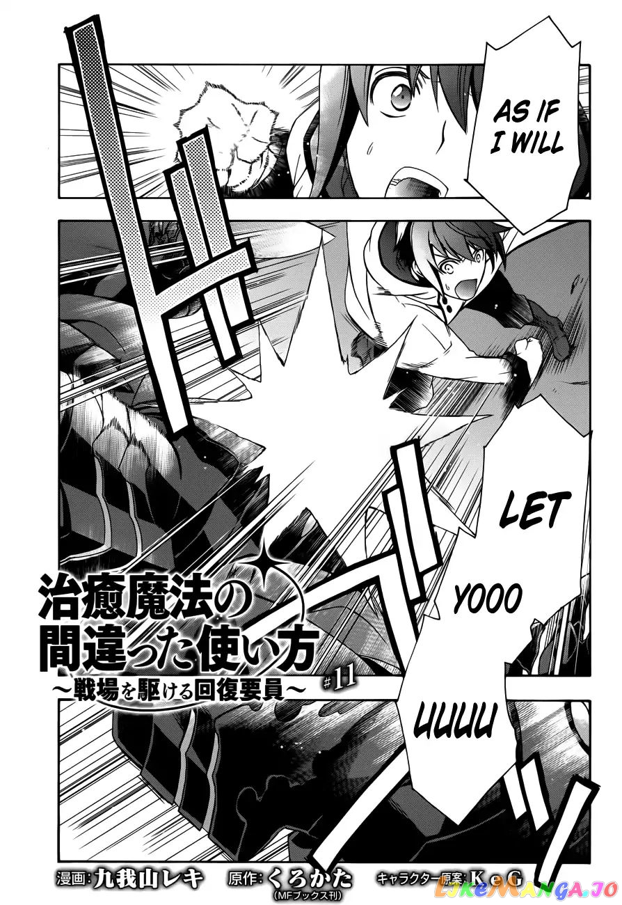 Read The Wrong Way to Use Healing Magic ENGLISH Manga Online