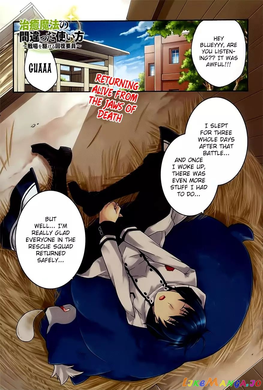 Read The Wrong Way to Use Healing Magic ENGLISH Manga Online