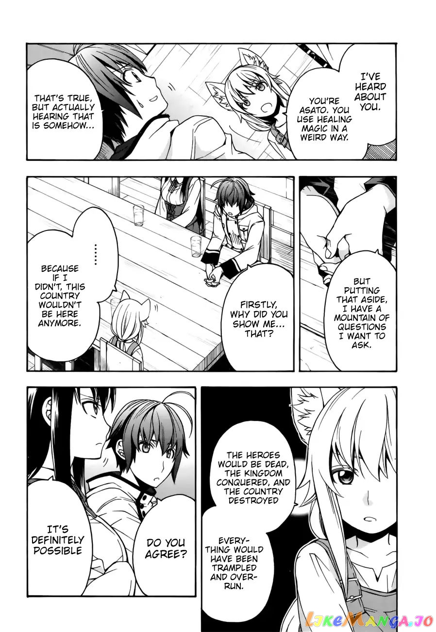 Read The Wrong Way to Use Healing Magic ENGLISH Manga Online