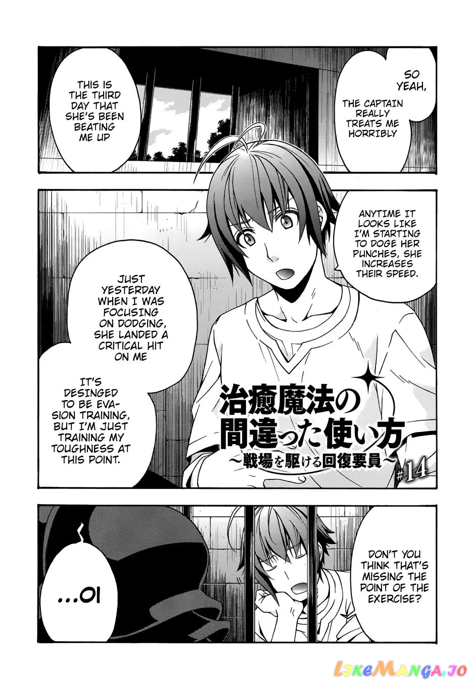 Read The Wrong Way to Use Healing Magic ENGLISH Manga Online