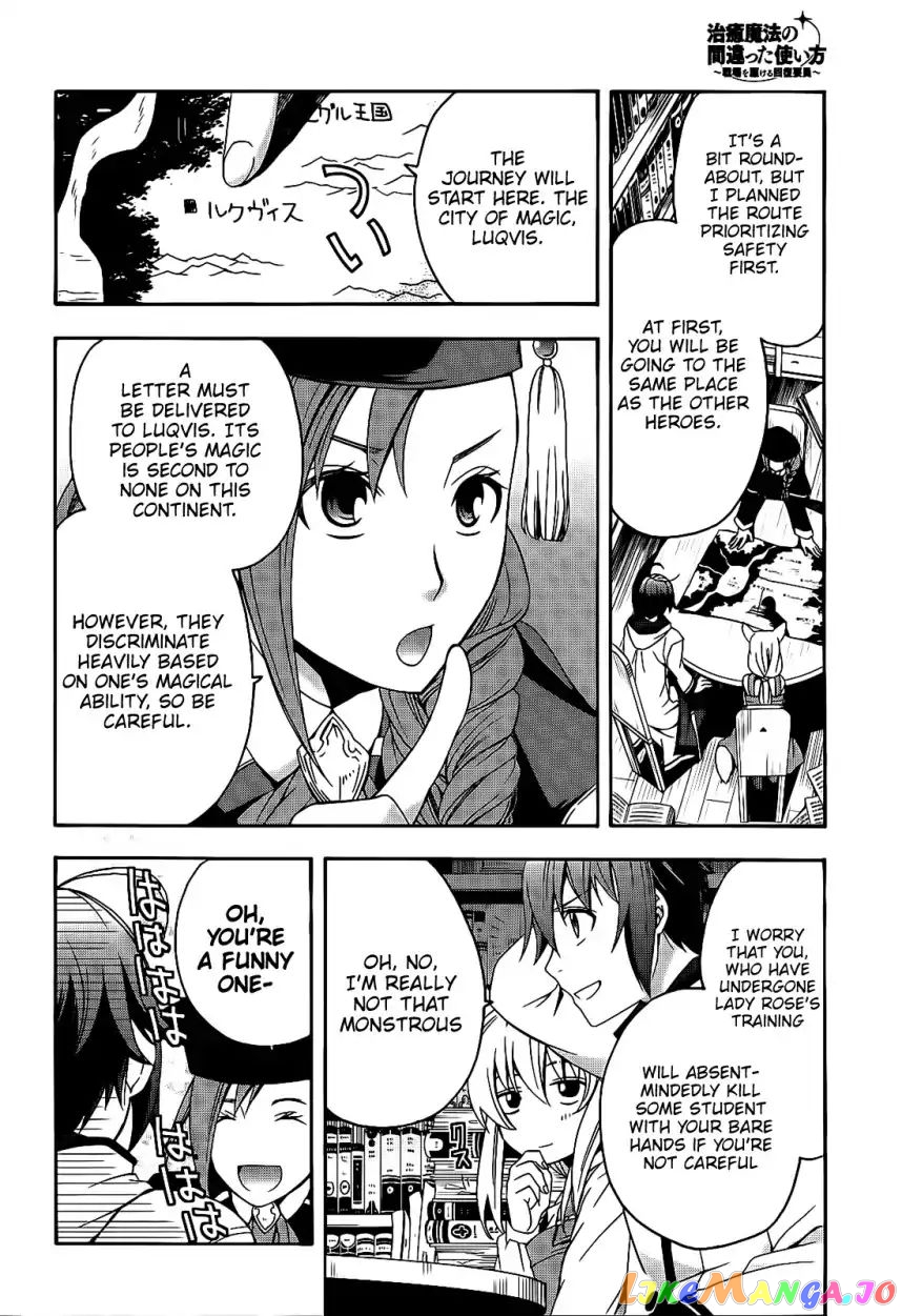 Read The Wrong Way to Use Healing Magic ENGLISH Manga Online