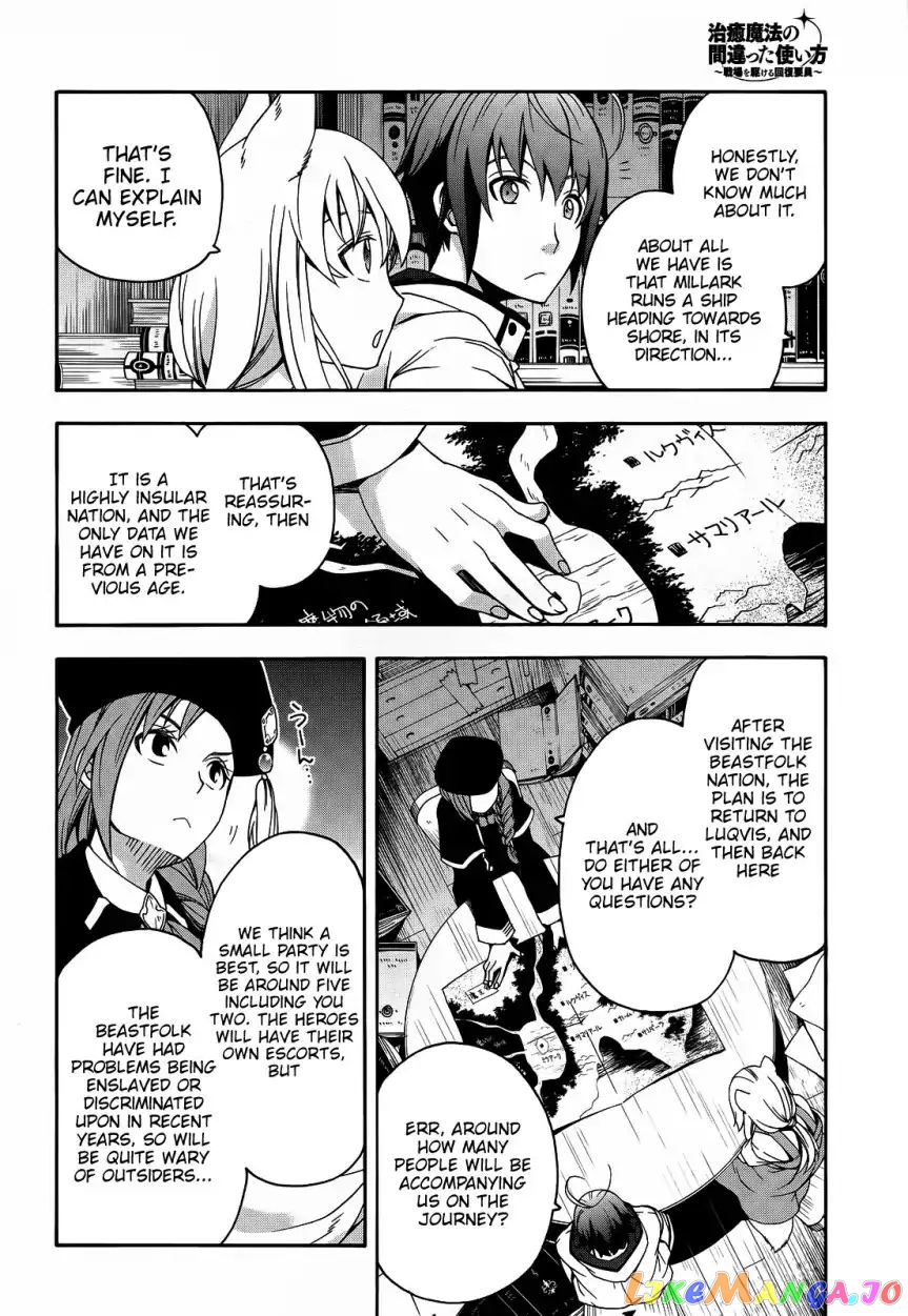 Read The Wrong Way to Use Healing Magic ENGLISH Manga Online